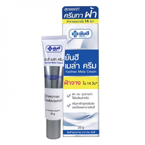 Kem trị nám, tàn nhang, đồi mồi Yanhee Mela Cream 20g Kem trị nám, tàn nhang, đồi mồi Yanhee Mela Cream 20g