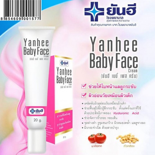 Kem trắng da như da em bé Yanhee Baby Face Cream 20g Kem trắng da như da em bé Yanhee Baby Face Cream 20g