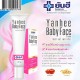 Kem trắng da như da em bé Yanhee Baby Face Cream 20g Kem trắng da như da em bé Yanhee Baby Face Cream 20g