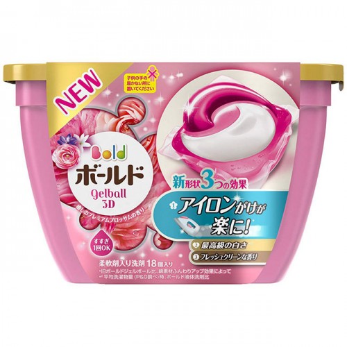 Viên giặt xả Gel Ball  Ariel 3D nhật bản 2 trong 1