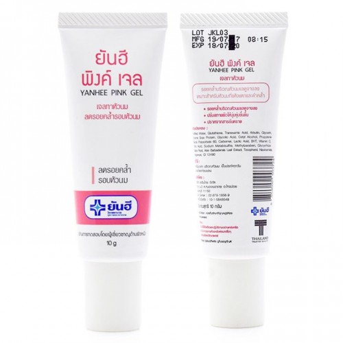 Gel thoa hồng nhũ hoa Yanhee Pink Gel 10g Gel thoa hồng nhũ hoa Yanhee Pink Gel 10g