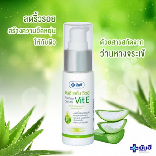 Serum ngừa lão hóa và tăng cường tính đàn hồi cho da Yanhee Serum Vit E 20g Serum ngừa lão hóa và tăng cường tính đàn hồi cho da Yanhee Serum Vit E 20g