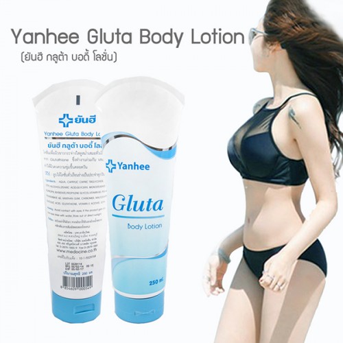 Sữa dưỡng thể trắng da toàn thân Yanhee Gluta Body Lotion Sữa dưỡng thể trắng da toàn thân Yanhee Gluta Body Lotion