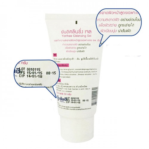 Gel rửa mặt Yanhee Cleansing Gel 50g Gel rửa mặt Yanhee Cleansing Gel 50g