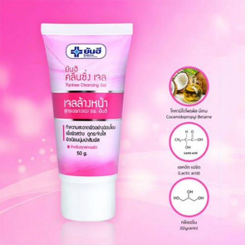 Gel rửa mặt Yanhee Cleansing Gel 50g Gel rửa mặt Yanhee Cleansing Gel 50g