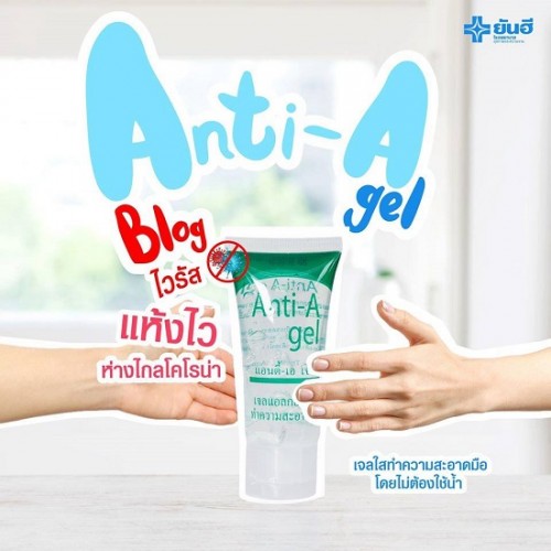 Gel rửa tay khô Yanhee Anti-A Gel 30ml thái lan