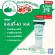 Gel rửa tay khô Yanhee Anti-A Gel 30ml thái lan