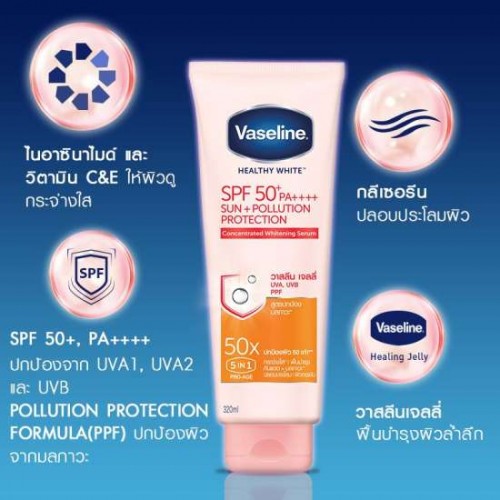 Kem dưỡng trắng da chống nắng Vaseline Healthy White 50x 320ml thái lan