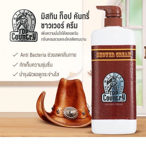 Sữa tắm ngựa nâu hương Nam tính Mistine Top Country Shower Cream 500ml Thái Lan Sữa tắm ngựa nâu hương Nam tính Mistine Top Country Shower Cream 500ml Thái Lan