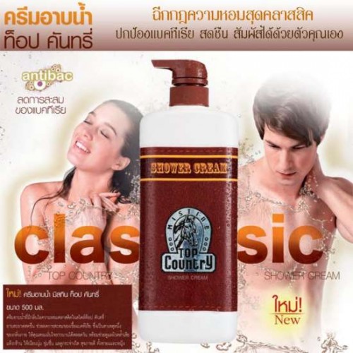 Sữa tắm ngựa nâu hương Nam tính Mistine Top Country Shower Cream 500ml Thái Lan Sữa tắm ngựa nâu hương Nam tính Mistine Top Country Shower Cream 500ml Thái Lan