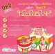 Kem trị thâm nách Oho Underarm Whitening Cream 10g Kem trị thâm nách Oho Underarm Whitening Cream 10g