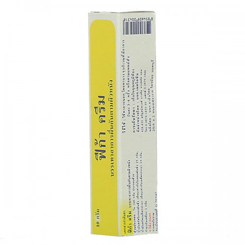 Kem thoa dị ứng da Fega Cream 10g Kem thoa dị ứng da Fega Cream 10g