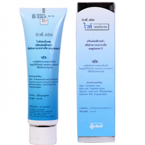 Gel trị tàn nhang đồi mồi Beauty Skin Whitening Gel Gel trị tàn nhang đồi mồi Beauty Skin Whitening Gel