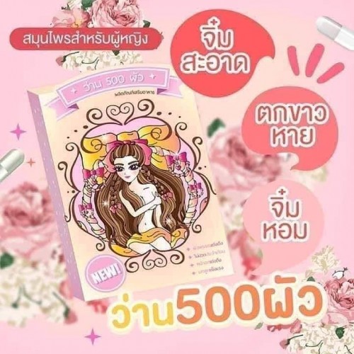 Viên uống nở ngực se khít âm đạo Wan 500 thái lan