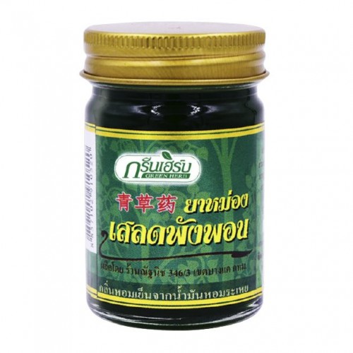 Dầu cù là thơm chữa côn trùng cắn Green Herb Clinacanthus Nuthans Balm 50g Thái Lan Dầu cù là thơm chữa côn trùng cắn Green Herb Clinacanthus Nuthans Balm 50g Thái Lan