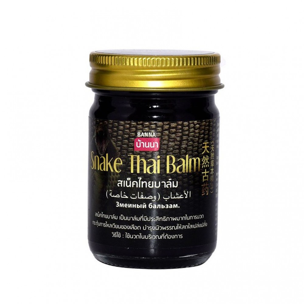 Dầu cù là rắn hổ, cao rắn Thái Lan Banna Snake Thai Balm 50g - Dầu Xoa ...