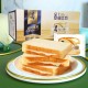Bánh mì Sandwich nhân sữa chua Horsh