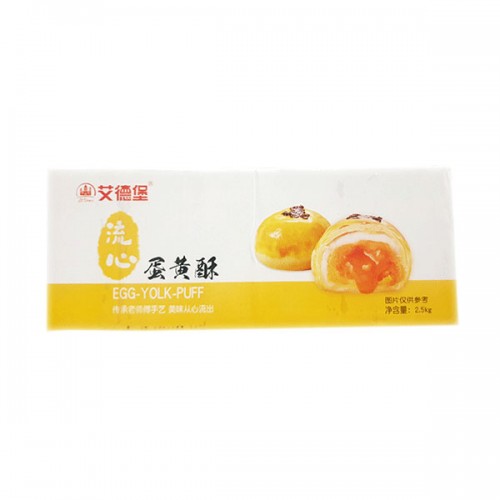 Bánh trung thu Liu Xin Su trứng chảy ngàn lớp xá Egg Yolk Puff