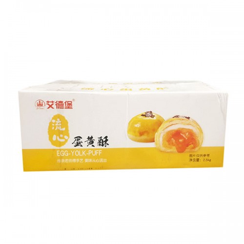 Bánh trung thu Liu Xin Su trứng chảy ngàn lớp xá Egg Yolk Puff