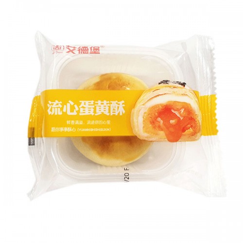 Bánh trung thu Liu Xin Su trứng chảy ngàn lớp xá Egg Yolk Puff