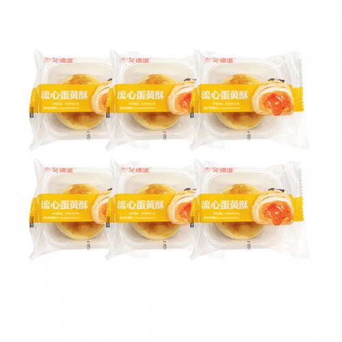 Bánh trung thu Liu Xin Su trứng chảy ngàn lớp xá Egg Yolk Puff