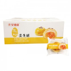 Bánh trung thu Liu Xin Su trứng chảy ngàn lớp xá Egg Yolk Puff