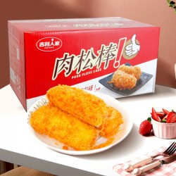 Bánh bông lan que ruốc cây chà bông đài loan x1 bịch