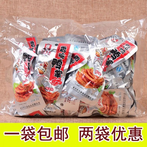 Chân vịt Dacheng ăn vặt văn phòng