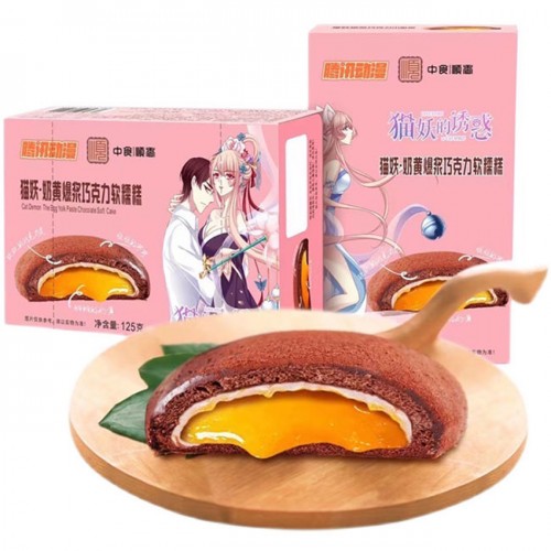 Bánh  socola tan chảy vị sữa chua và sữa trứng Cat Demon  Yogurt Chocolate Soft Cake