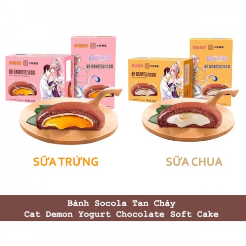 Bánh  socola tan chảy vị sữa chua và sữa trứng Cat Demon  Yogurt Chocolate Soft Cake