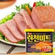 Thịt hộp hàn quốc Lotte The Luncheon Meat OK 340g