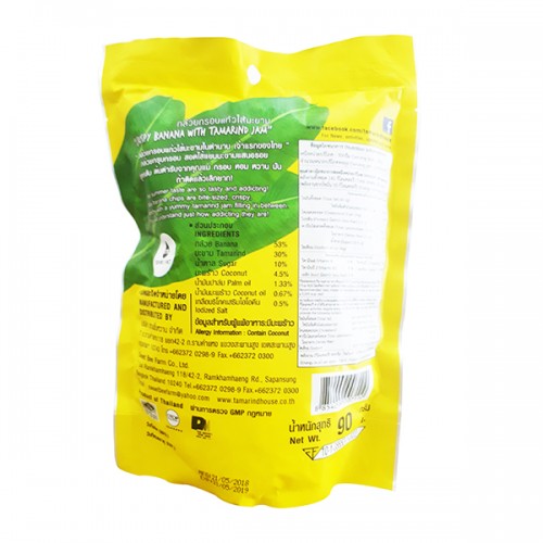 Chuối sấy kẹp me thái lan 90g
