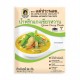 Gia vị cà ri xanh Green Curry Paste thái lan