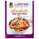 Sốt lẩu thái lan Tom Yum Maepranom Eufood 50g Sốt lẩu thái lan Tom Yum Maepranom Eufood 50g